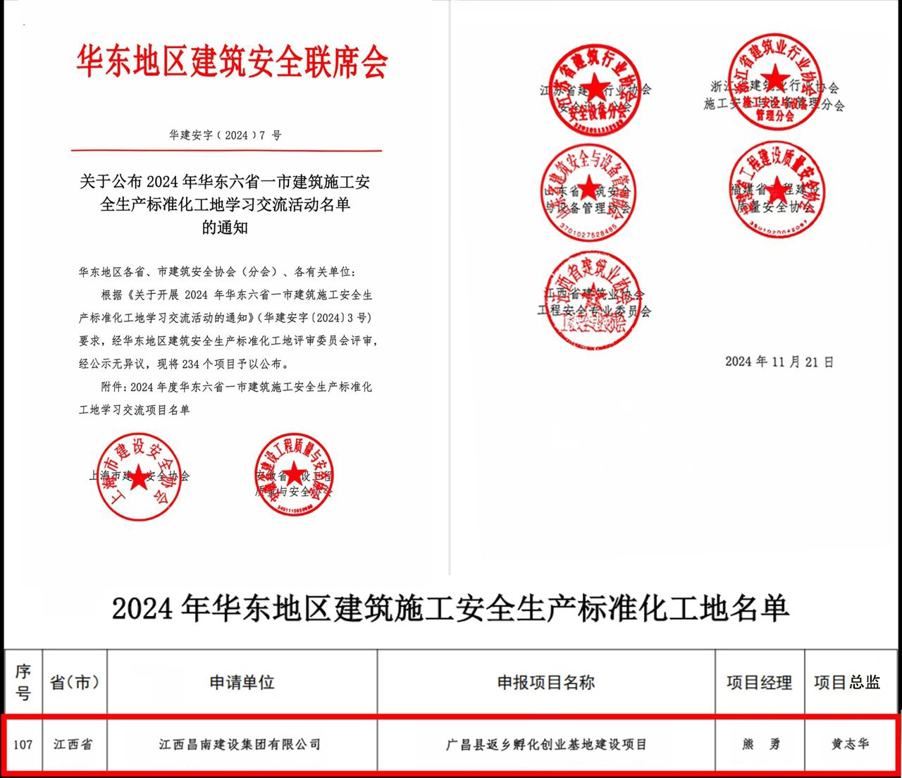 微信图片3.jpg